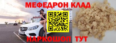 MDMA Premium VHQ Рузаевка