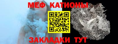 метамфетамин Рыбинск