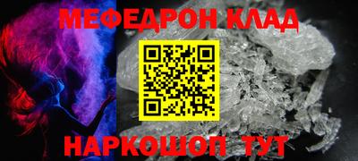 метамфетамин Рыбинск