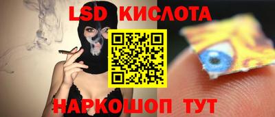 метамфетамин Рыбинск