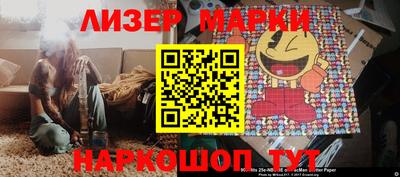 дистиллят марихуана Пугачёв