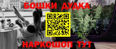 метамфетамин Рыбинск