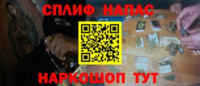 метамфетамин Рыбинск