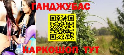 гашиш Пыть-Ях