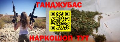 Альфа ПВП Пушкино