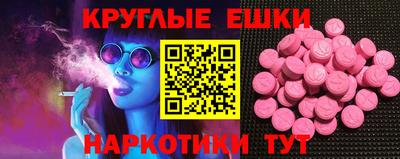 метамфетамин Рыбинск