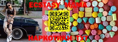 дистиллят марихуана Пугачёв