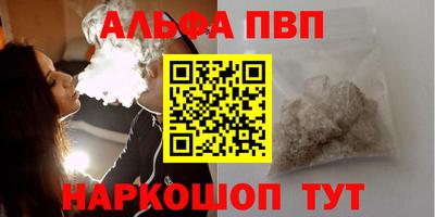 гашиш Пыть-Ях