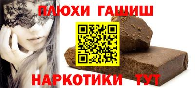 метамфетамин Рыбинск