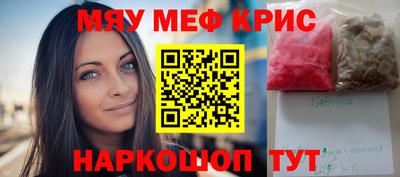 метамфетамин Рыбинск