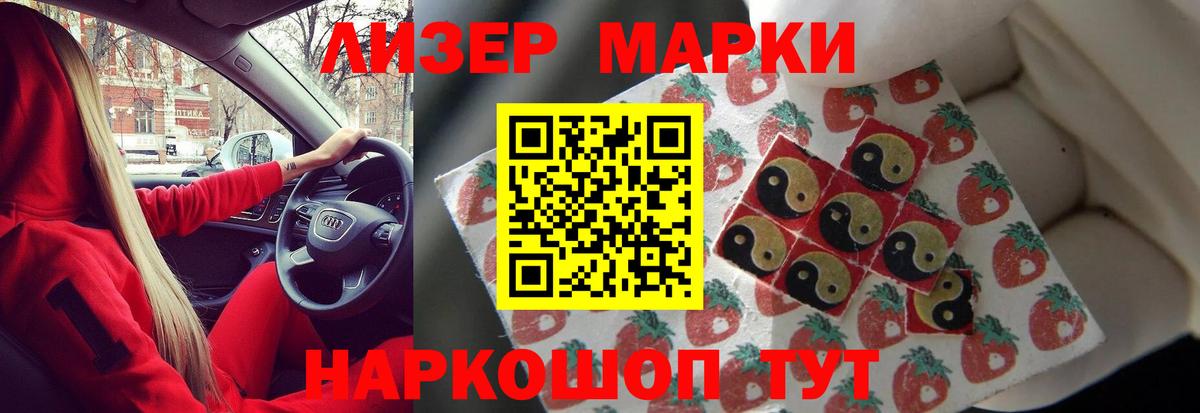 Рубцовск  ЛСД экстази кислота  Вход с VPN  Лсд 25 экстази кислота 