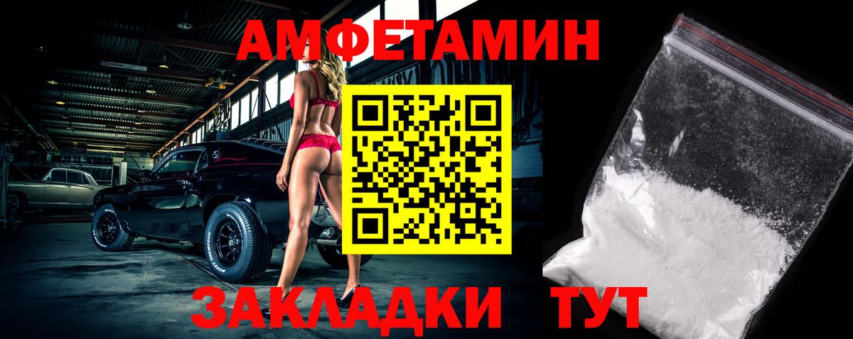 МЕТАМФЕТАМИН Декстрометамфетамин 99.9%  Вход с VPN  Рубцовск  МЕТАМФЕТАМИН Декстрометамфетамин 99.9% 